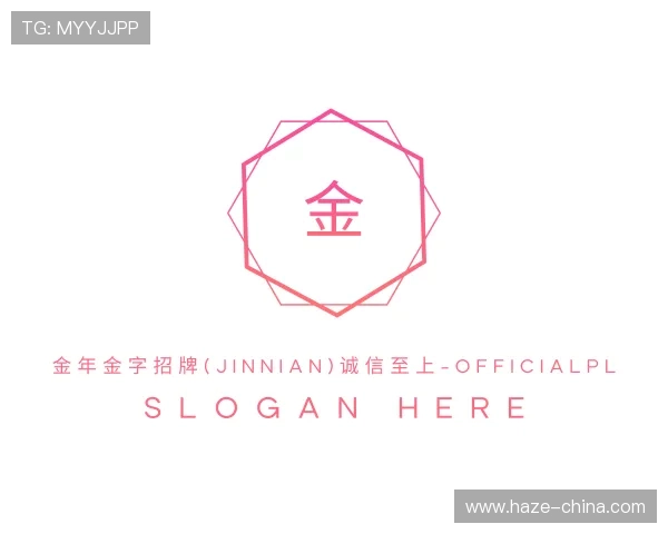 了解今年会jinnianhui信誉至上